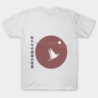 For Anime and Japan lovers T-Shirt